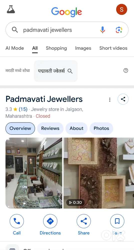 Shop helper male or female