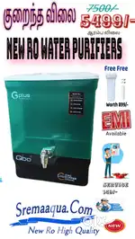 Aqua water purifier