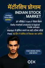 सीखिए स्टॉक मार्केट — एक्सपीरियंस्ड और प्रॉफिटेबल ट्रेडर से!