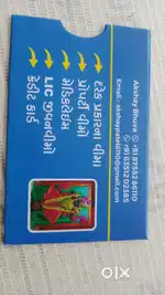 Dwarkadhish Insurance