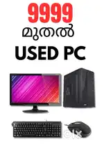 9999മുതൽ FULL SET USED PC