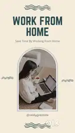 मोबाइल और इंटरनेट से घर से काम करके हजारों कमाई