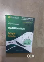 Integral calculus and differential calculas