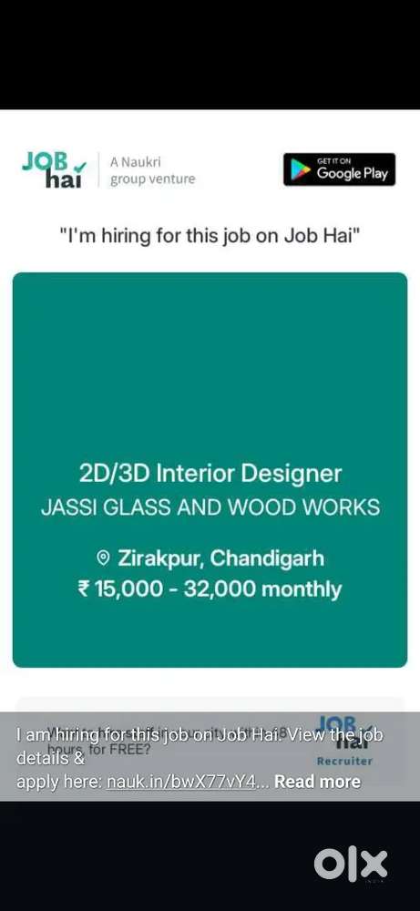 Inter designer 2D/3D  experience person mal female