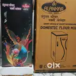Domestic flour mill