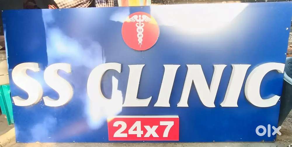 Require need staff nurse