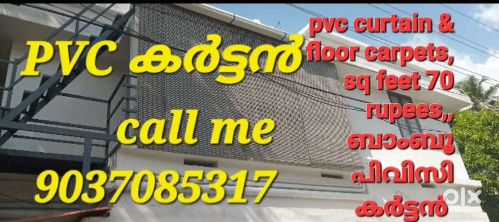 Curtain work & floor carpets &grass carpets