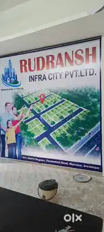 गोरखपुर शहर में प्लाट लेने के लिए संपर्क करे