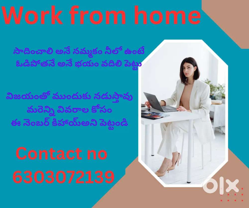 Online business