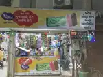 Patel shoda shop and I-cream parlor