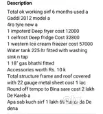 Food truck ha urgent sale Krna ha