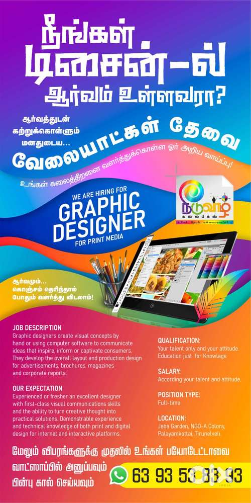 Graphic Designer