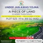 Under jan awas yojna