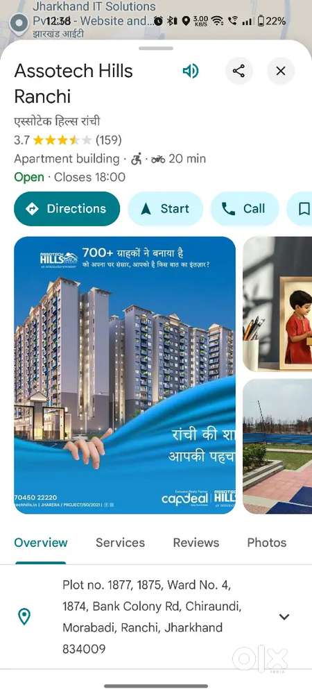 Assotech Hills, Morabadi, Bank colony,Ranchi