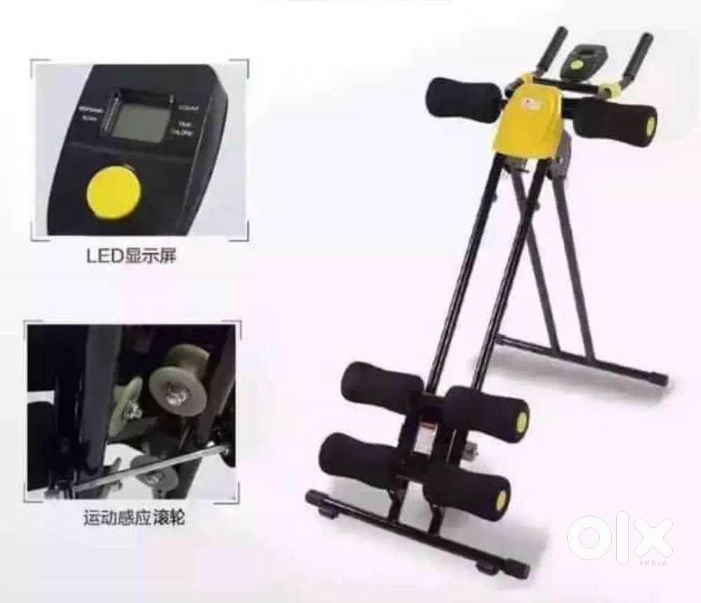 GYM Machine