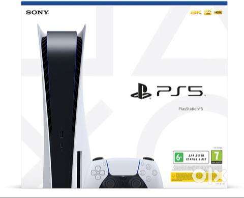 Ps5 digital edition