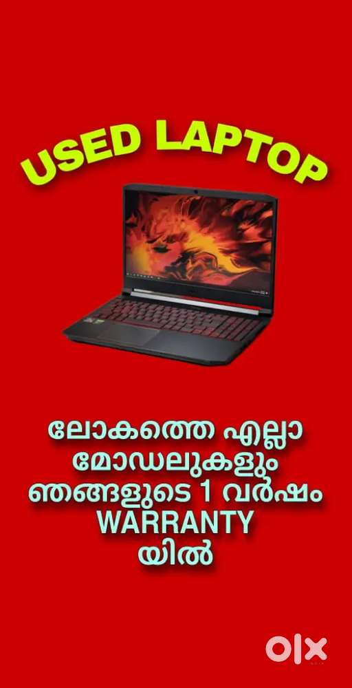 8999 മുതൽ USED LAPTOP ലോകത്തെ എല്ലാ മോഡലുകളും