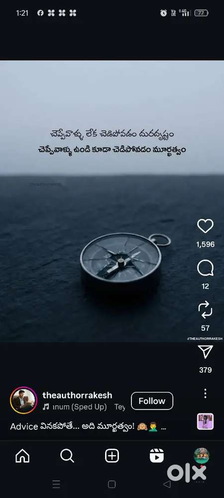 Apartment watchman duty kavali