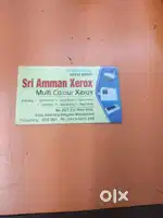 ஜெராக்ஸ் கடையில் வேலை செய்ய பையன் தேவை