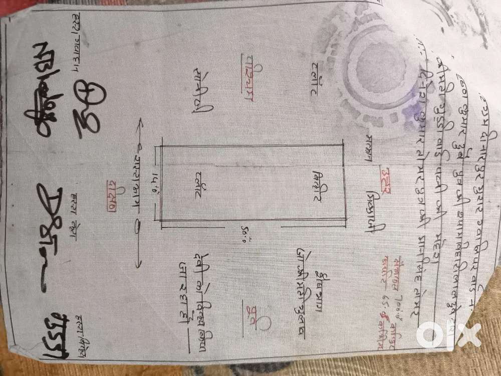Urgent sale plot 700sqft (14×50)