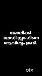 Ladies staff for hostel ,Need helper, cleaning,
