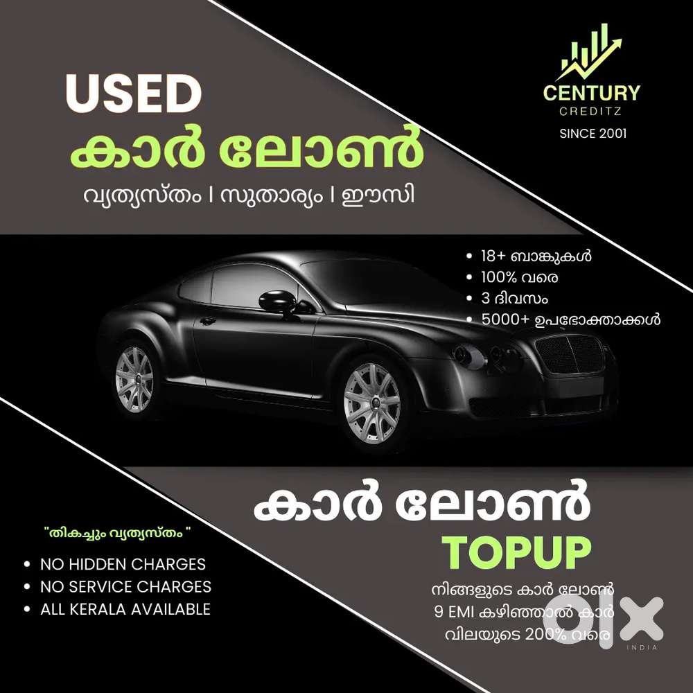 USED CAR LOAN  - KTM/22/00676