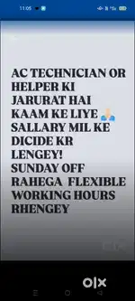 NEED AC TECHNICIAN [AMBALA] for job