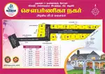 Sowbarniga nagar