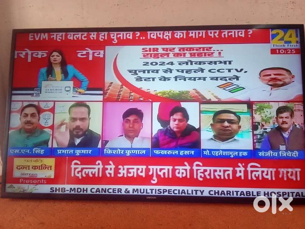 43 INCH SAMSUGN SMART 4K LED TV