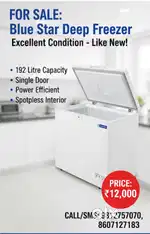 Blue Star 192 L Deep Freezer for Sale (Sirsa) - Price: ₹12,000