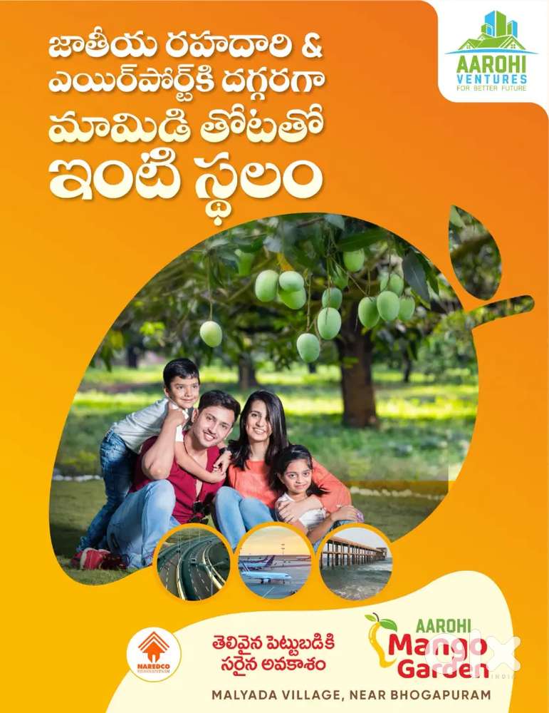 Very close to Boghapuram International Airport