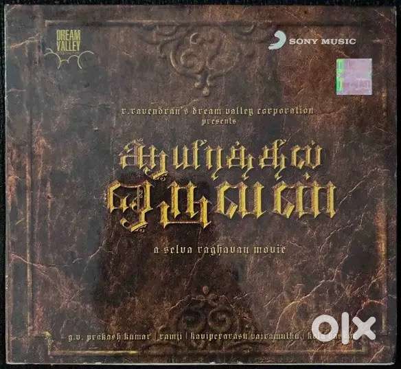 AYIRATHIL ORUVAN - Selvaraghavan GV Prakash Signed Copy