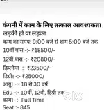 Shopping selling office work