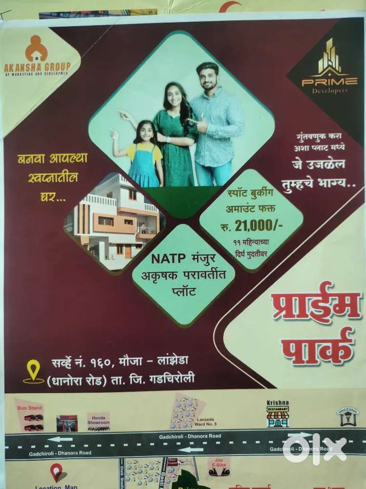 Plots Available for Sale For details do visit the site @Lanzeda