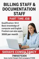 Female billing And Documentation staff job
