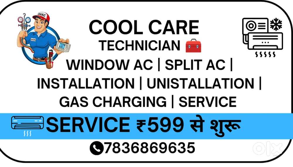Jise apni ac Sahi Karani ho contact karen