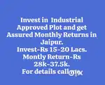 Buy Industrial Approved Plot & get Assured Monthly Returns