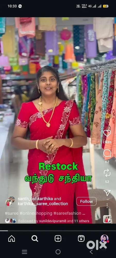 Fancy store