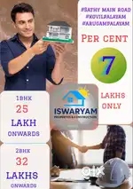 Low Budget Land for Sale – Affordable Price