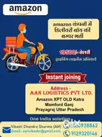 URJENT NEED DELIVERY ASSOCIATE