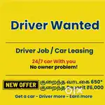 Uber Driver Job / Driver Wanted / Uber Car Leasing - 0 Car maintenance