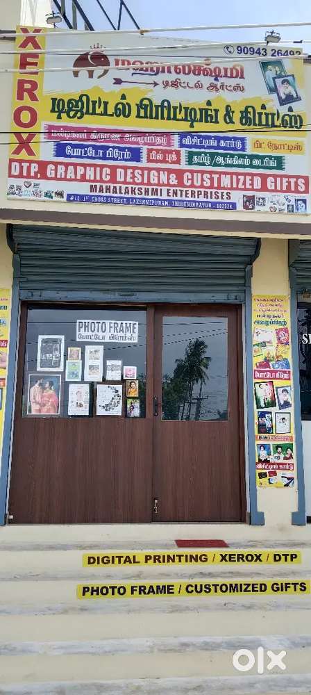 DTP Centre Xerox shop items sales @ Thiruninravur