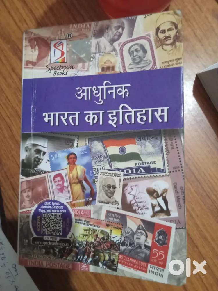 Mordern history of India book