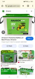 E riksha ki 4 bettry h.amaron company ki h