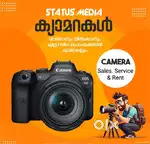 Canon nikon sony dslr slr Camera rent