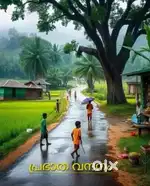 Mannanthala kallayam 5 cent house plot for sale.