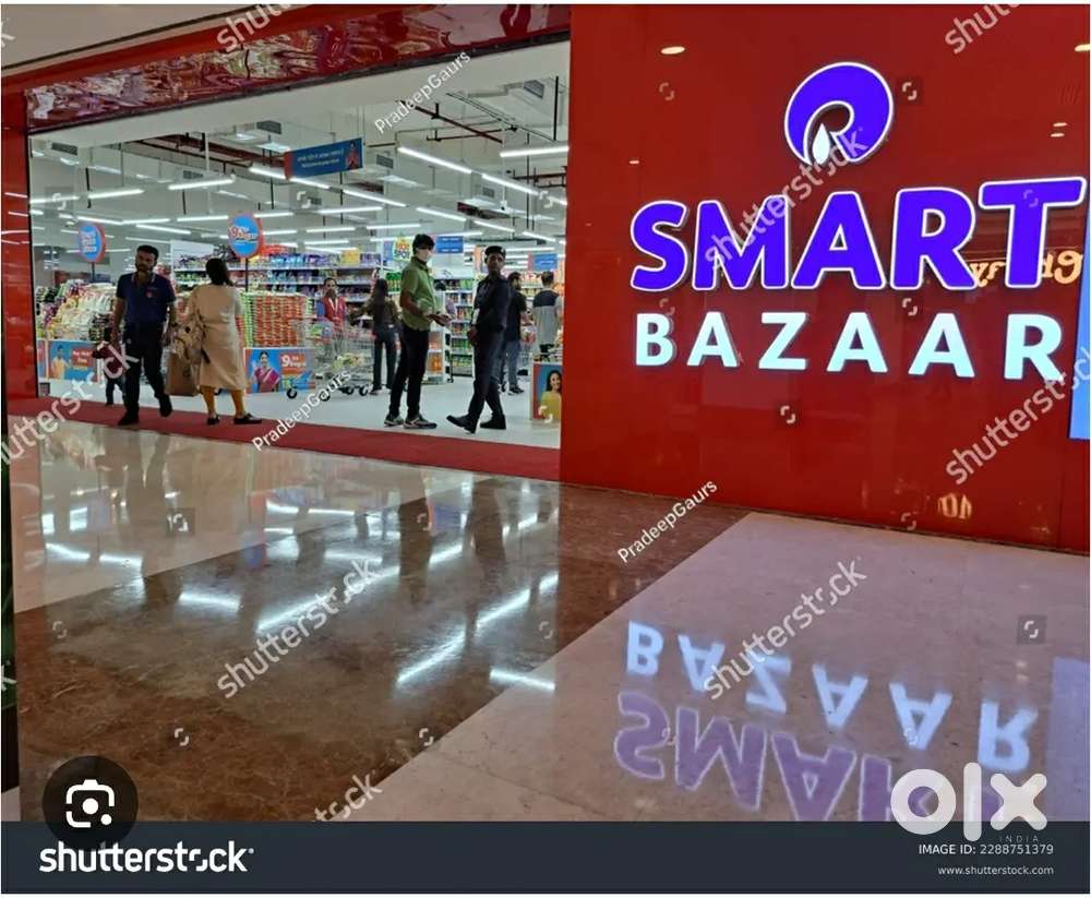 STAFF REQUIRED IN SMART BAZAR MALL लखनऊ