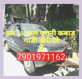 15 year old expired dead Gaddi bechne ke liye contact kre