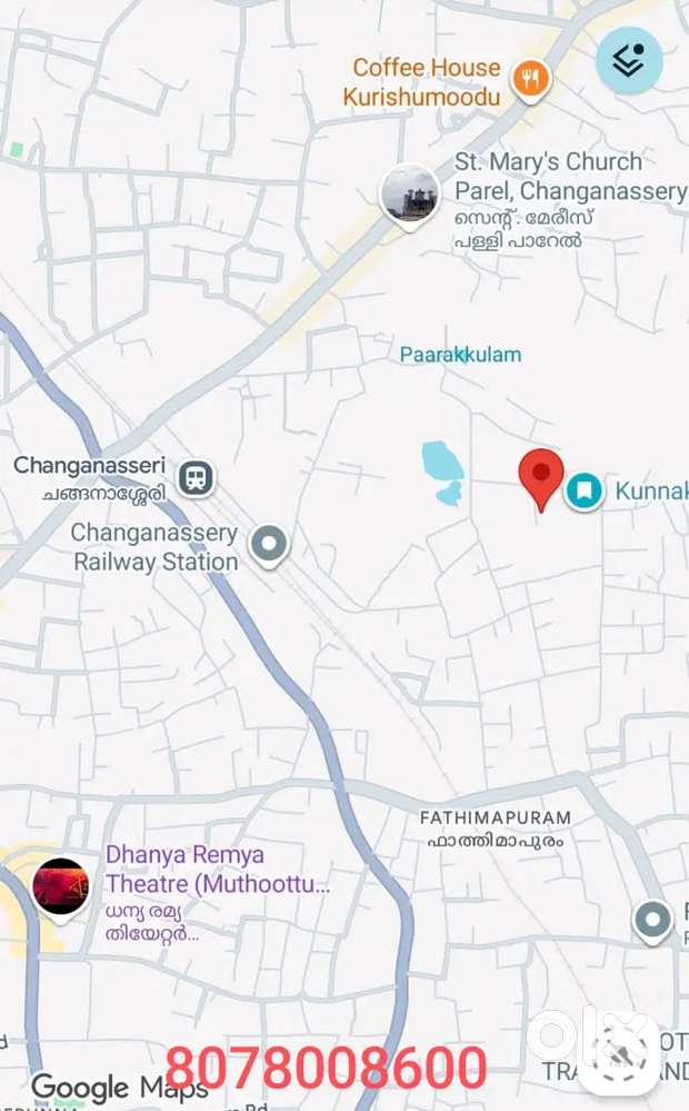Changanacherry റയിൽവേ സ്റ്റേഷൻ ന് അടുത്ത് ഹൗസ്  പ്ലോട്ട്