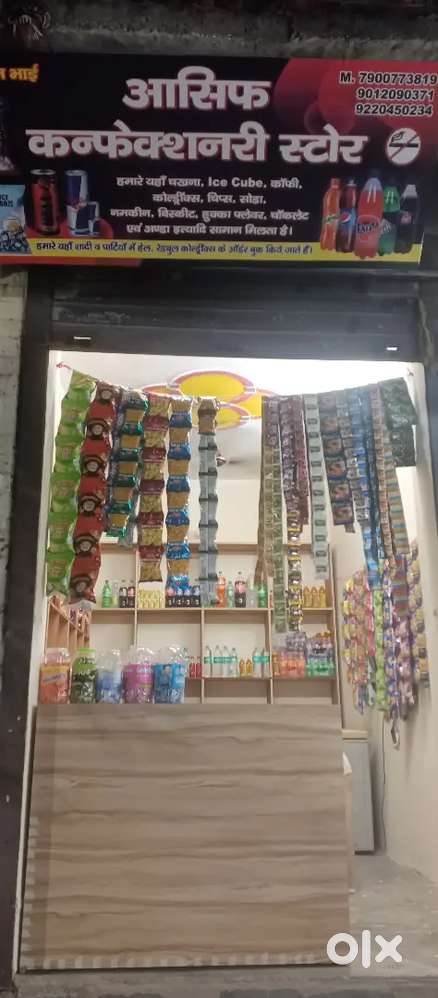 shp stor sell 2 lakh 20 thousand